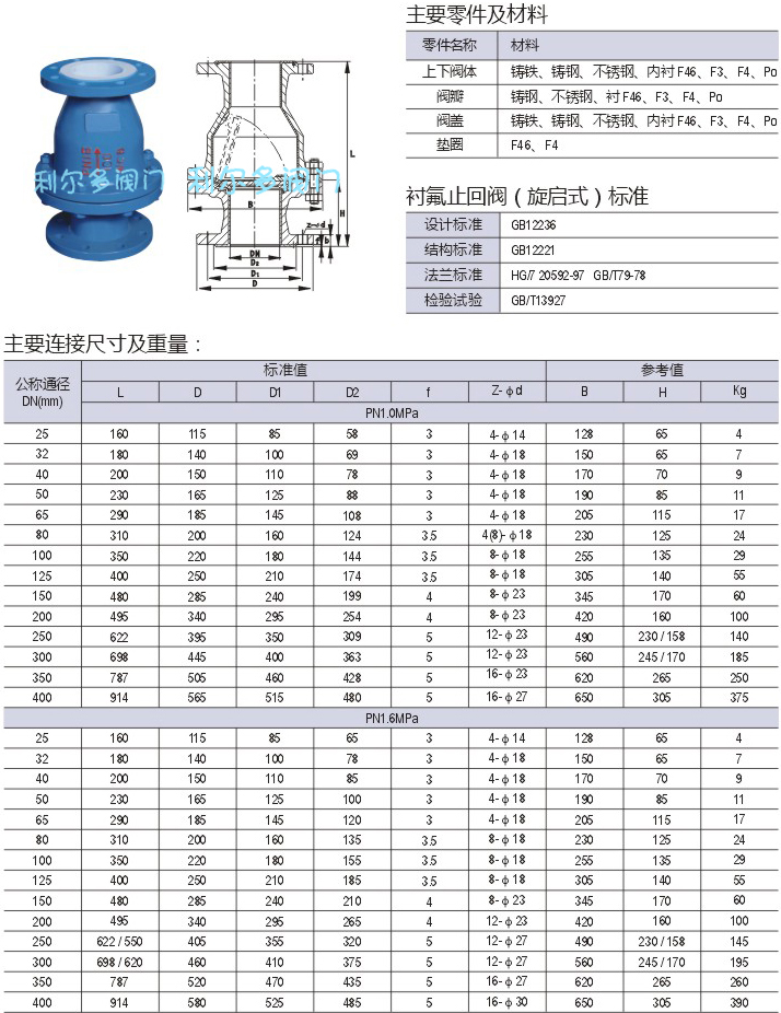 rʽֹyH44F46-16CD