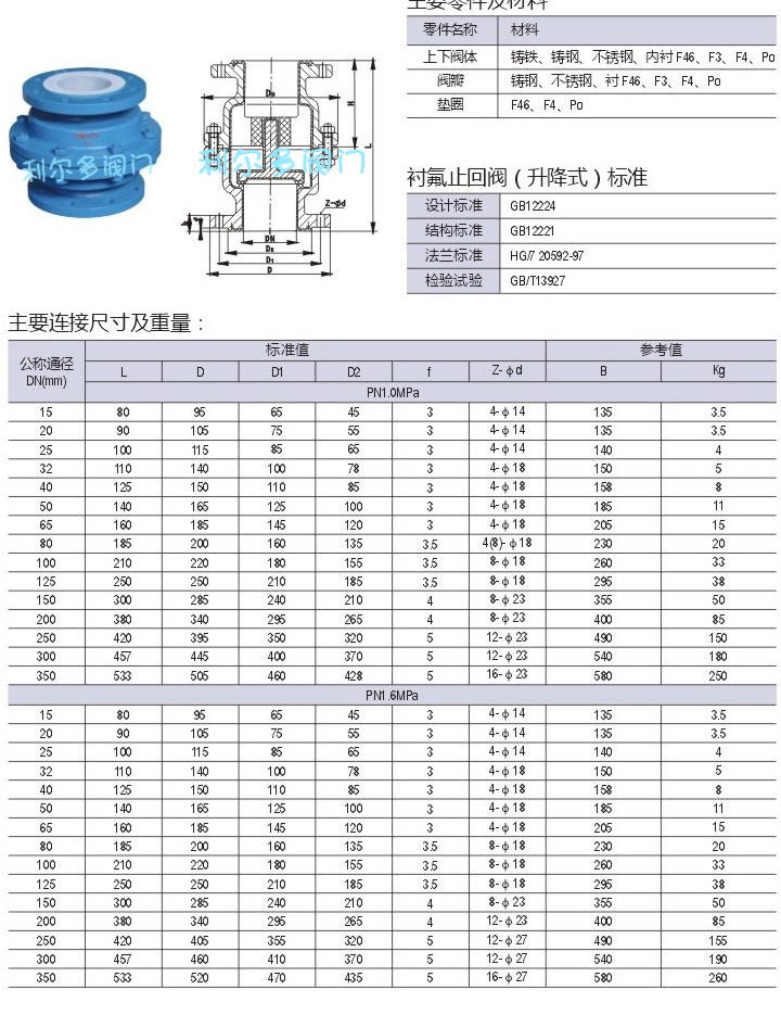 rʽֹyH42F46-16CD